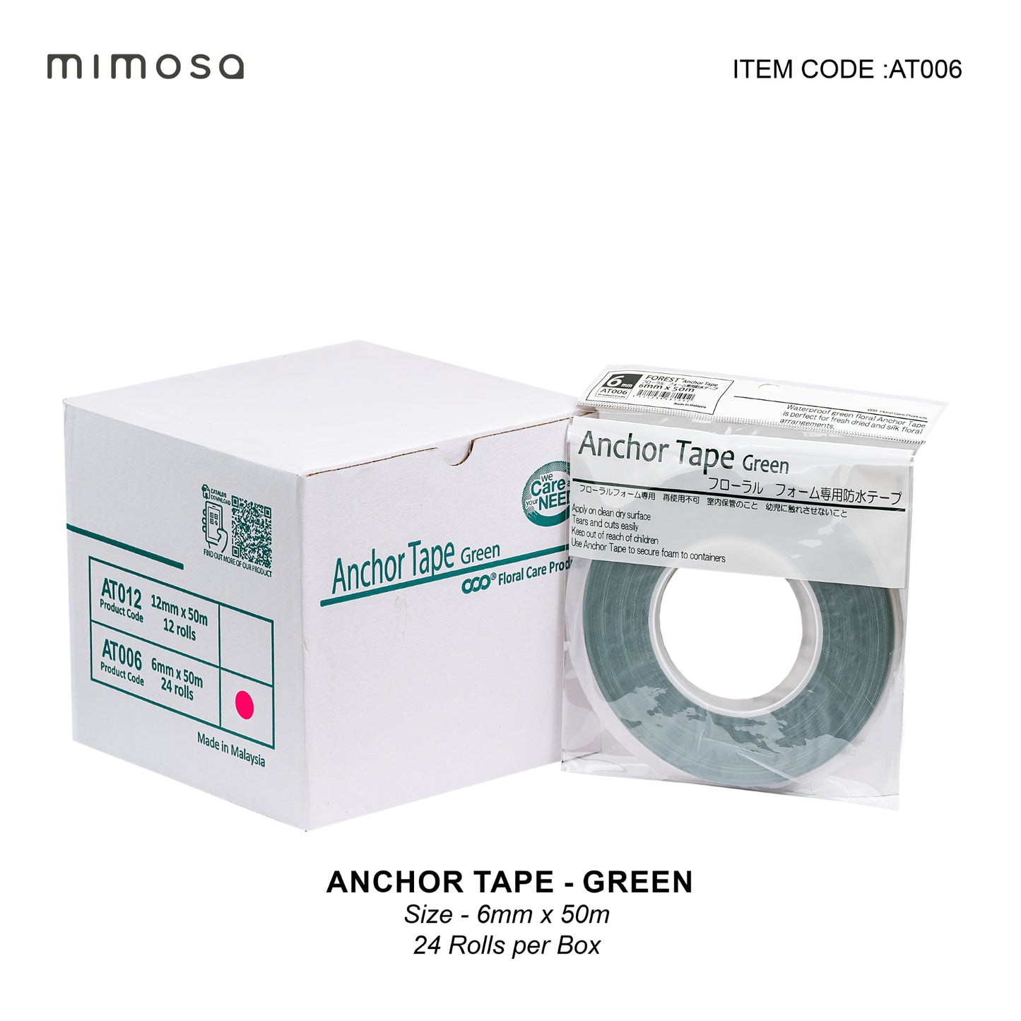 NEW Anchor Tape Green 6mmx50m