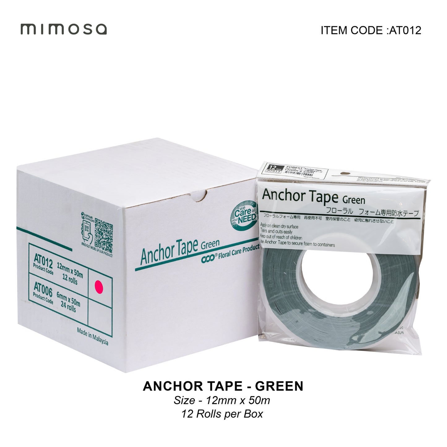 NEW Anchor Tape Green 12mmx5m